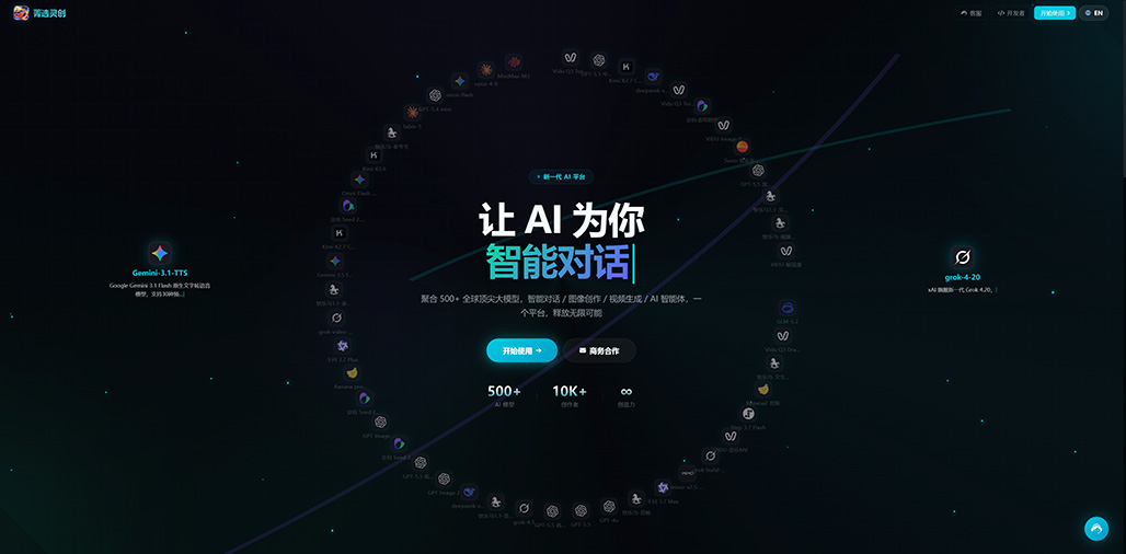 小说推文与AI漫剧智能多帧生成案例